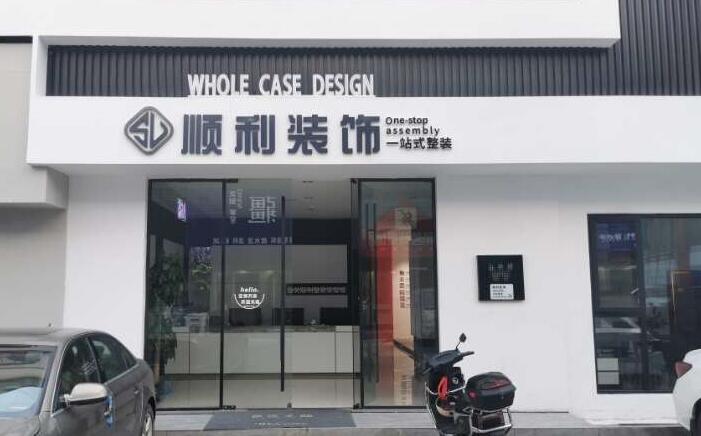 赤峰市林西装修公司