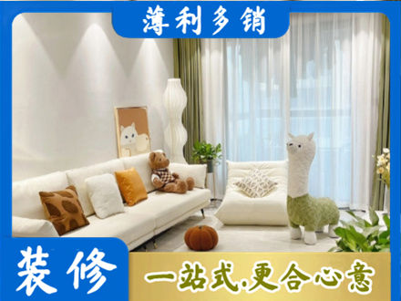 赤峰市林西装修公司50.jpg