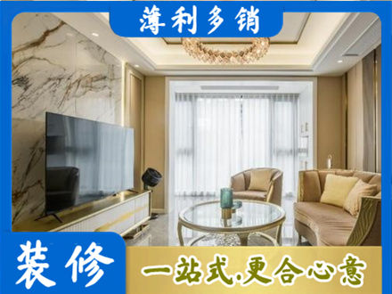 赤峰市林西装修公司49.jpg