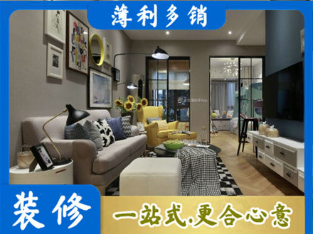 赤峰市林西装修公司48.jpg