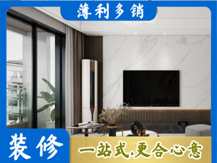 赤峰市林西改造旧房
