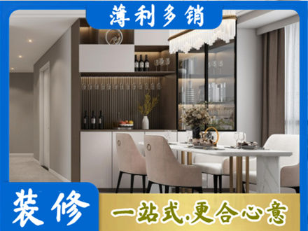 赤峰市林西装修公司46.jpg