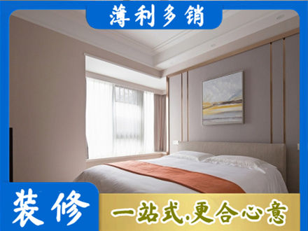 赤峰市林西装修别墅