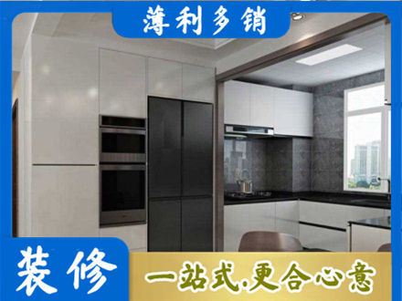 赤峰市林西装修队