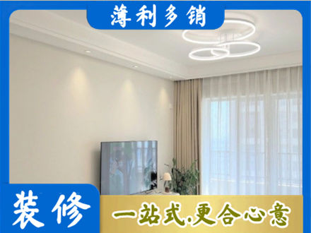 赤峰市林西装修客厅