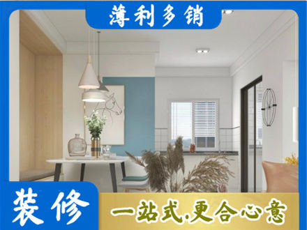 赤峰市林西餐厅装修