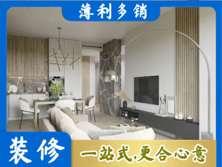 赤峰市林西客厅地板装修
