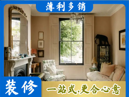 赤峰市林西正规客厅整装