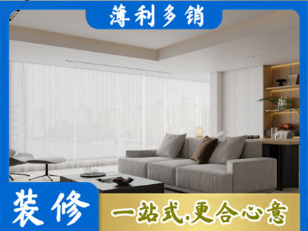 赤峰市林西专业大客厅装修