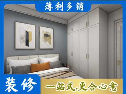 赤峰市林西主卧装修