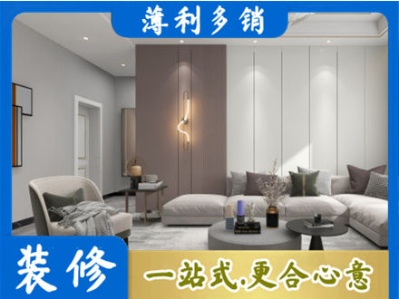 赤峰市林西客厅装修