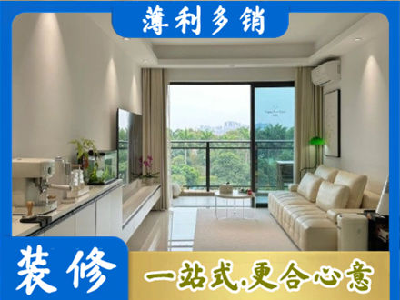 赤峰市林西现代装修