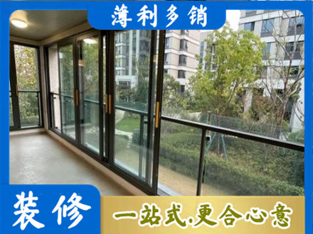 赤峰市林西阳台封窗