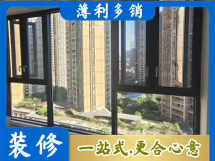 赤峰市林西专业阳台推拉窗