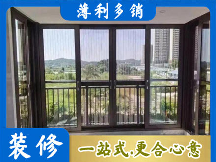 赤峰市林西专业封窗防坠网