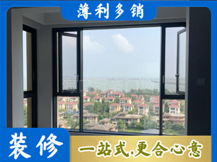 赤峰市林西专业门窗装修