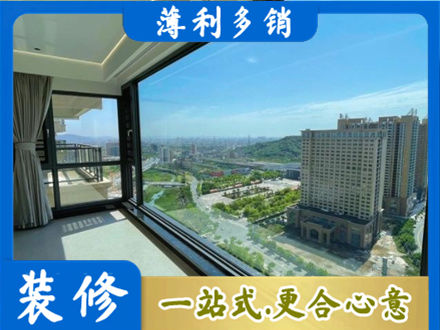 赤峰市林西专业阳台封窗价格