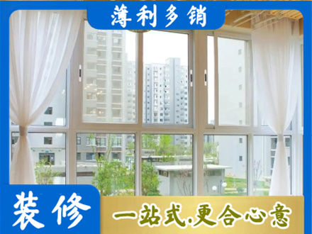 赤峰市林西专业阳台封窗装修