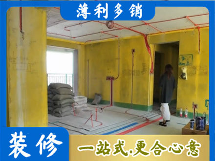 赤峰市林西全屋水电改造