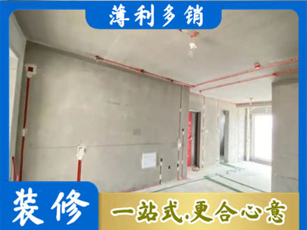 赤峰市林西房屋水电安装