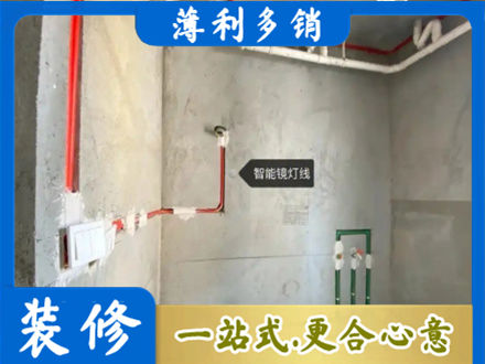 赤峰市林西浴室水电安装