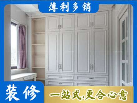 赤峰市林西专业衣柜定制