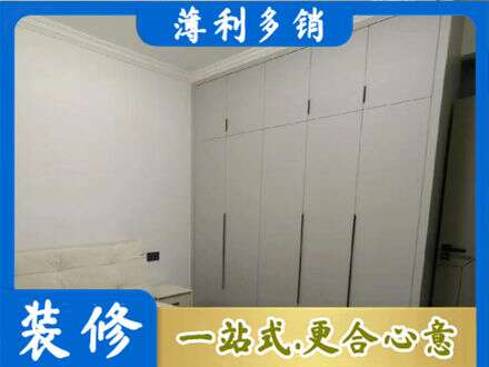 赤峰市林西定制衣柜