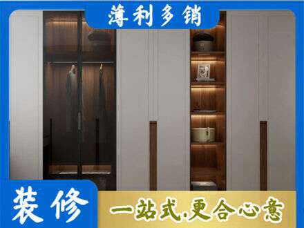 赤峰市林西专业衣帽间柜子定制