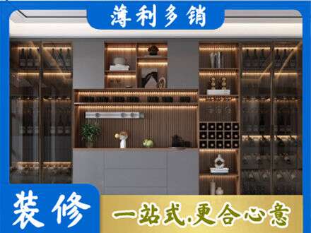 赤峰市林西酒柜定制