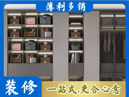 赤峰市林西专业定做衣柜