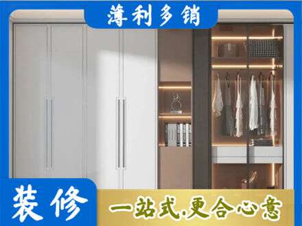 赤峰市林西专业定做柜子