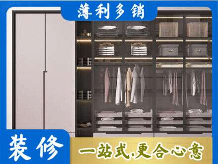 赤峰市林西定做衣帽间柜子