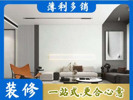 赤峰市林西正规客厅刷漆