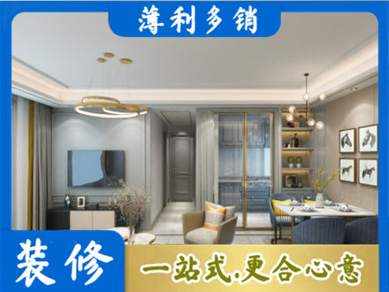 赤峰市林西专业全屋通刷艺术漆