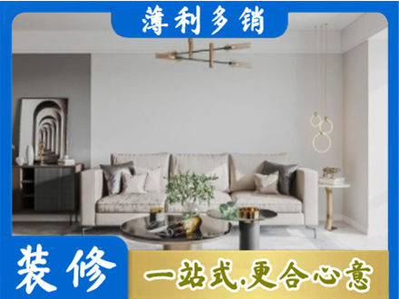 赤峰市林西客厅装修案例