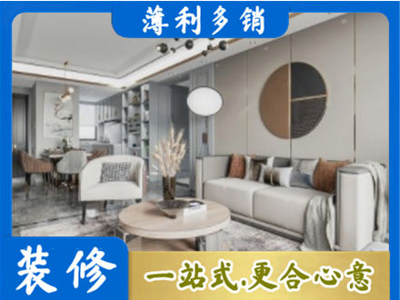 赤峰市林西装修公司5.jpg