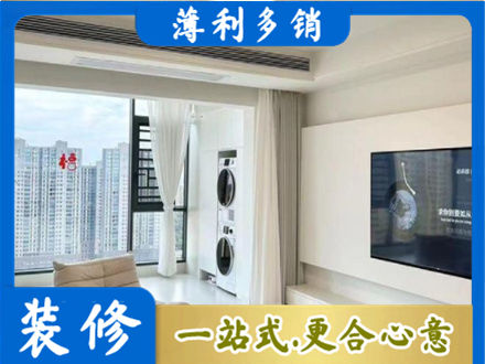 赤峰市林西装修公司地址在哪
